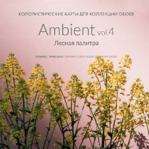 Обои Ambient vol.4 (Milassa)