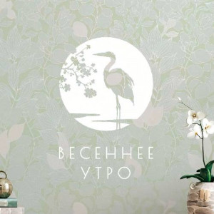 Обои Весеннее утро (Milassa)