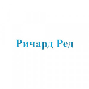 Обои Ричард Ред (Roberto Borzagi)