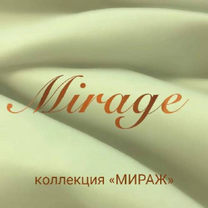 Mirage (WALL UP)