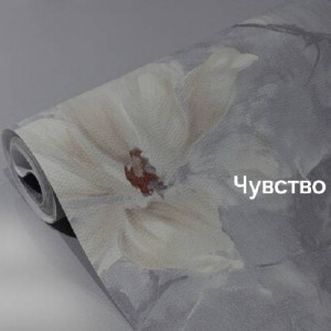 Обои Чувство (Yien) Обои Чувство (Yien)